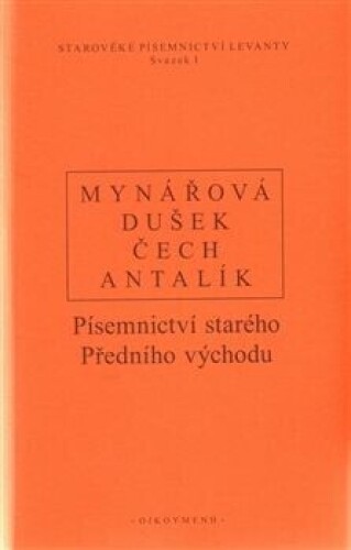 Písemnictví starého Předního východu