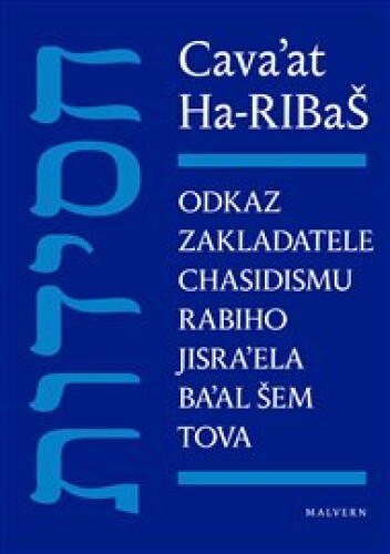Cava’at Ha-RIBaŠ: Odkaz zakladatele chasidismu rabiho Jisra’ela Ba’al Šem Tova